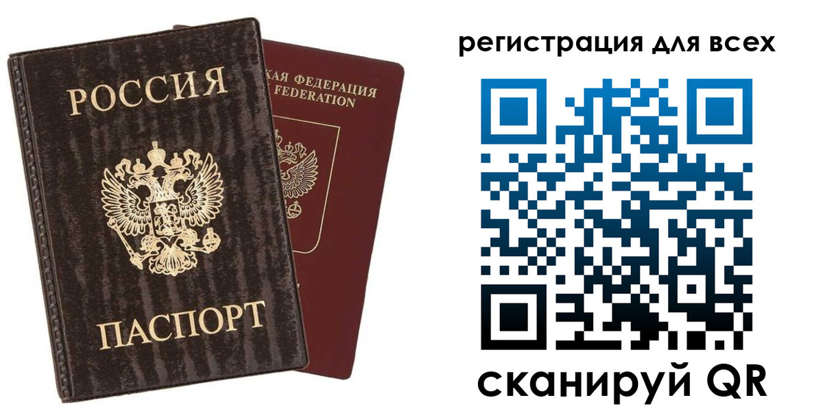 регистрация для дет. сада в Донецке
